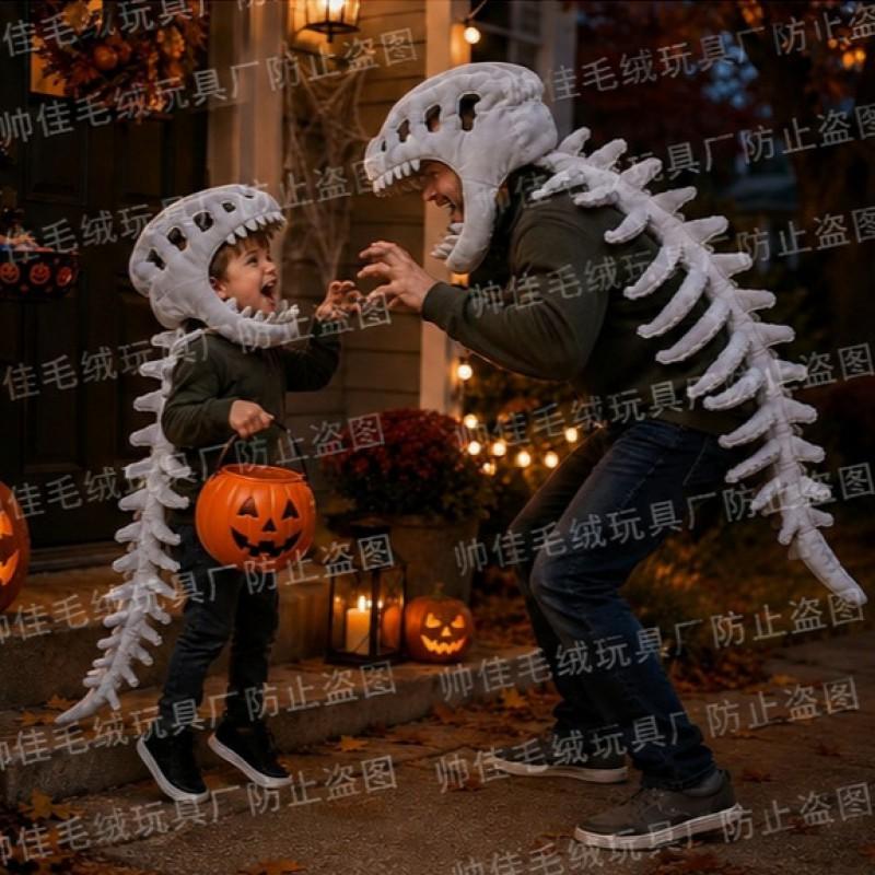 Dinosaur Skeleton Hooded Plush Toy Halloween Costume Party Adult Cosplay Stuffed Animal Gift