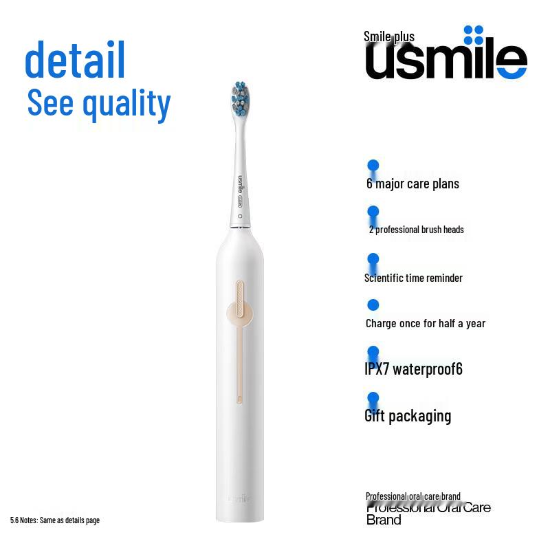 usmile P1 Series Sonic Electric Toothbrush
