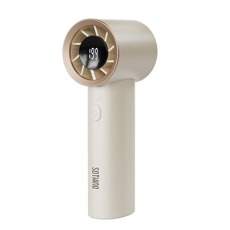 SOTHING Handheld Portable Mini Fan