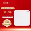 Ruijie RG-AP820-A(V3) Потолочная точка доступа Wi-Fi 6 (Китайская версия)