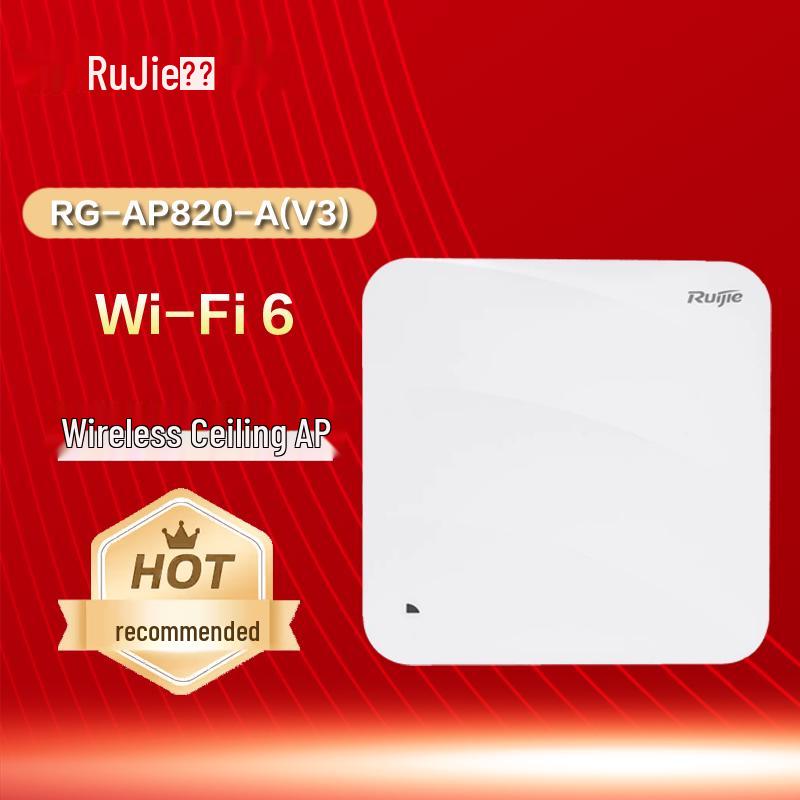 Ruijie RG-AP820-A(V3) Wi-Fi 6 Ceiling AP (CN version)