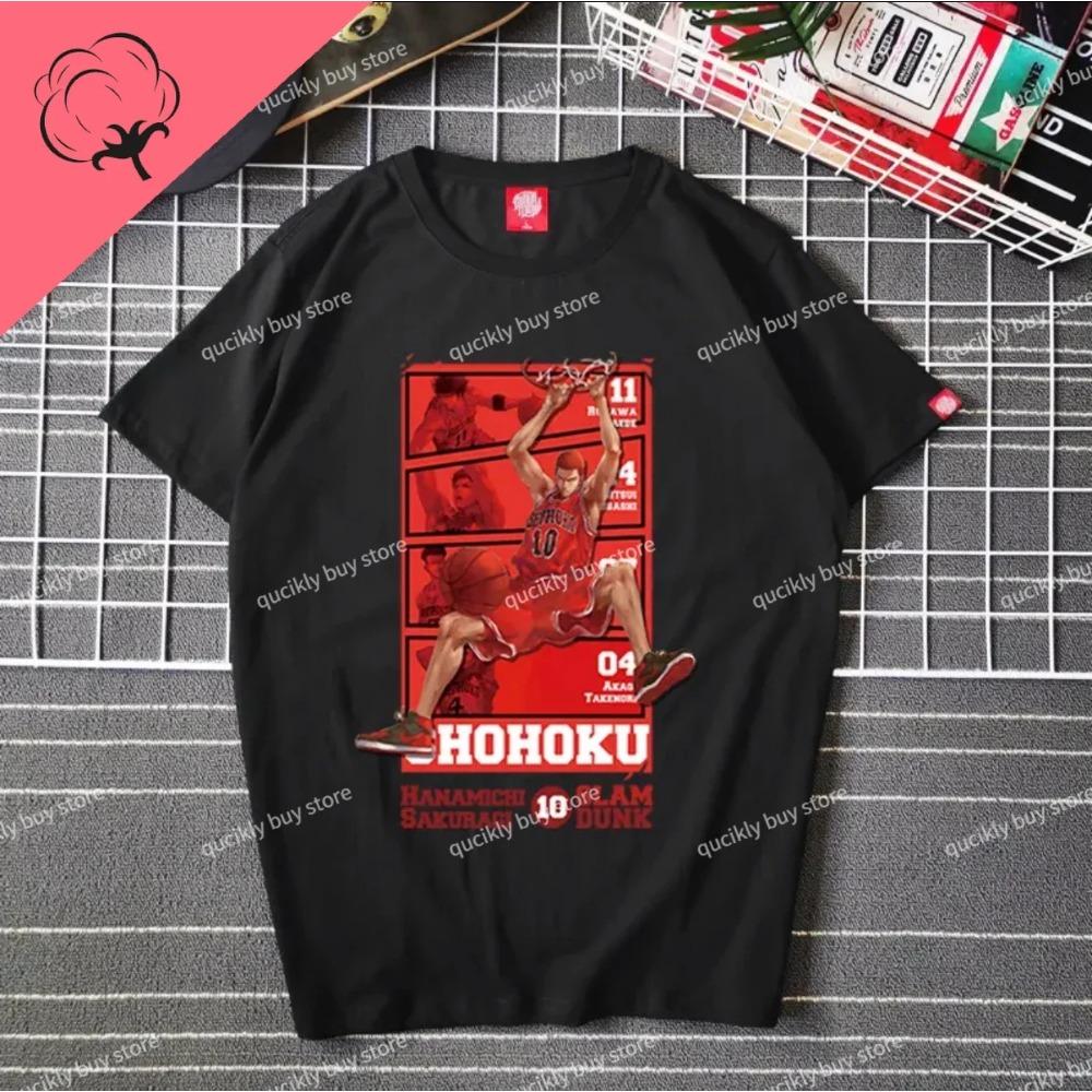 Футболка японской аниме-баскетбольной команды Slam Shohoku, одежда унисекс для косплея, верхняя одежда в уличном стиле, футболка с принтом Sakuragi Hanamichi