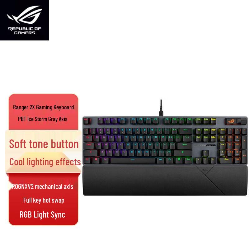 ROG Механическая клавиатура Ranger 2 X PBT