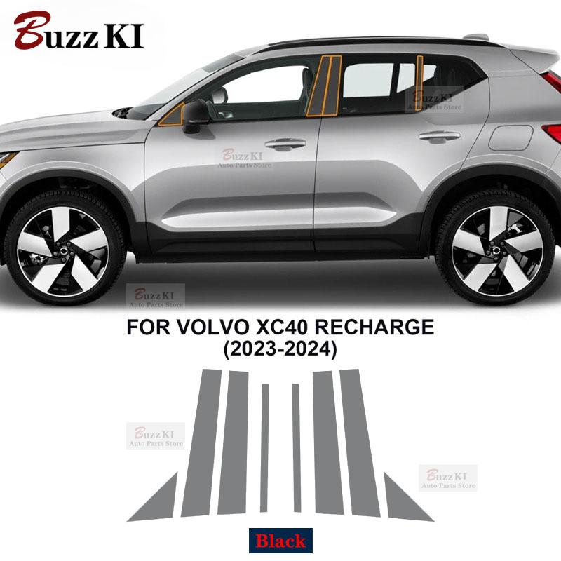 Для Volvo XC40 Recharge 2024 Стойки A B Зеркало заднего вида Фара Защитная пленка для краски автомобиля Антицарапина Предотформованная TPU PPF