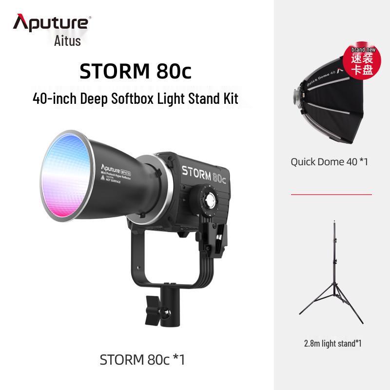 Aputure STORM 80c Полноцветный свет для фотографии: 80-ваттный уличный видеосвет для прямых трансляций