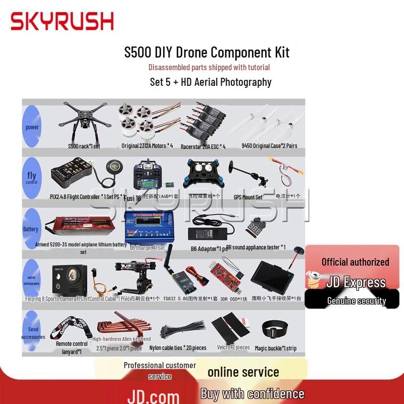 SKYRUSH S500 Open-Source DIY Quadcopter Kit & Accessories (CN version)