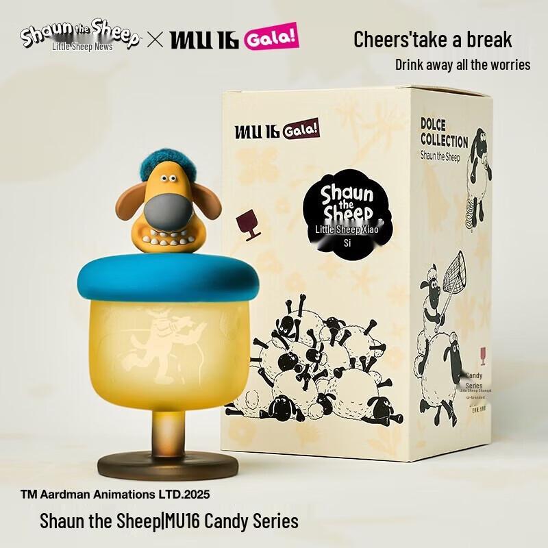 Shaun the Sheep Bitzer Crystal Glass Cup