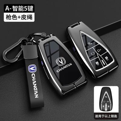 Чехол-защита для брелока автомобиля, сумка для Changan CS35PLUS CS55PLUS CS75 PLUS Eado UNI-T UNI K 2019 2020 2021 2022