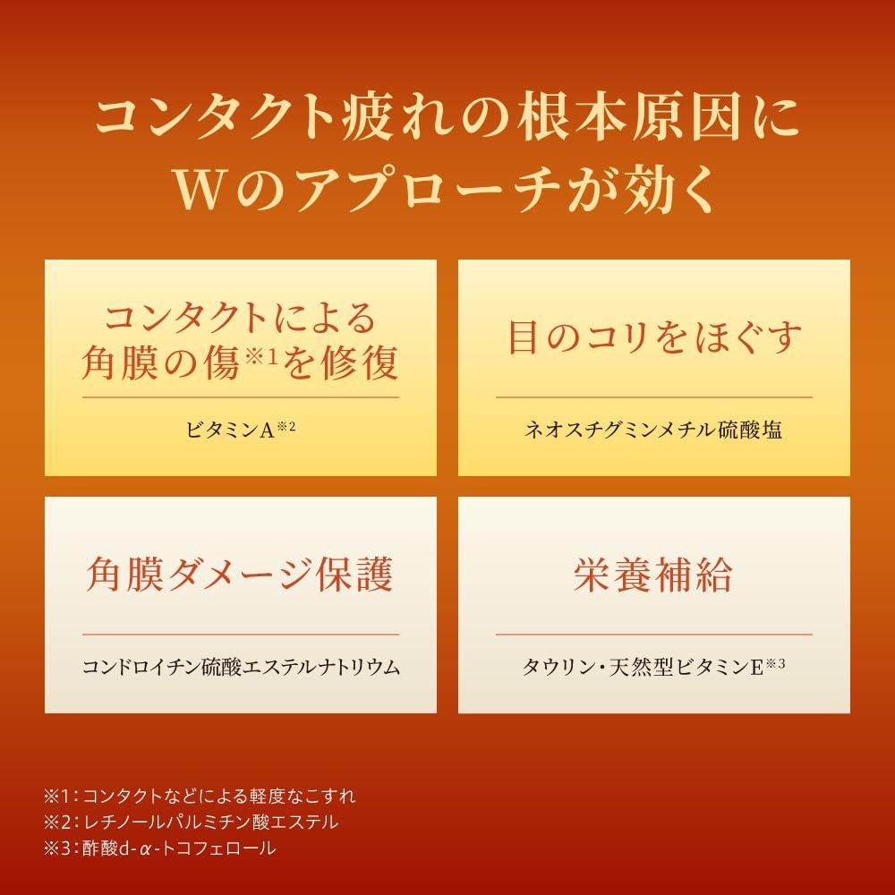 Капли для глаз Rohto C Cube Premium Clear 18 мл