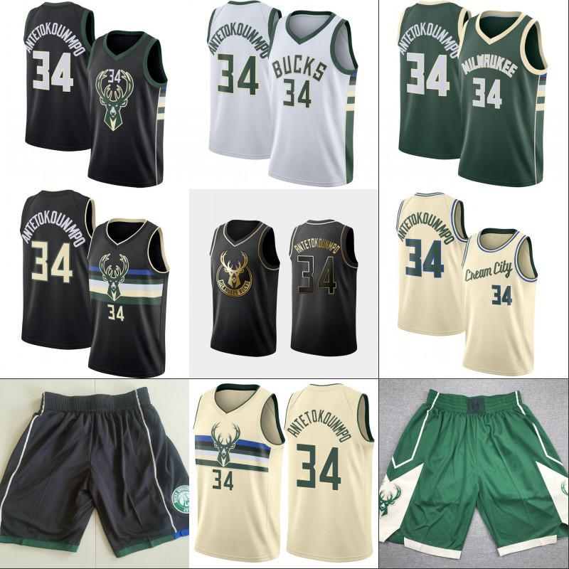 Bucks #34 Antetokounmpo Embroidered Basketball Jersey
