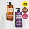 Shampoo + Treatment 718ml Set (Choose 1 of 3)