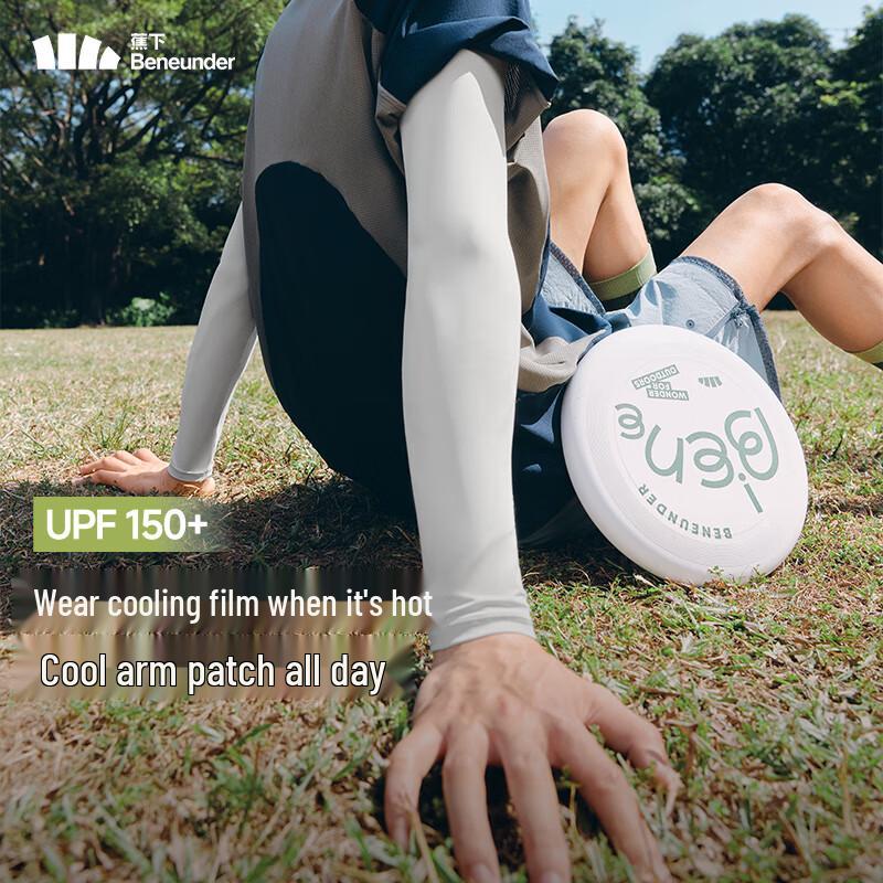 Beneunder AL375 Men's Cooling Sun Protection Sleeves