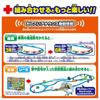 Takara Tomy Plarail 5th Play with Here Comes the Kankan Railroad Crossing DX Set Anniversary! Let's Tomica! Train!
