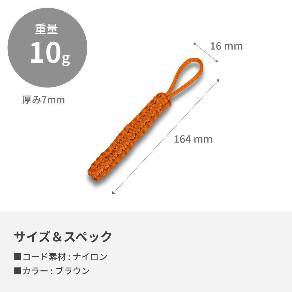 VICTORINOX Paracord Pendant Orange Strap Accessory For Knife 130kg Load Resistant Multi-Tool 4.1875.9