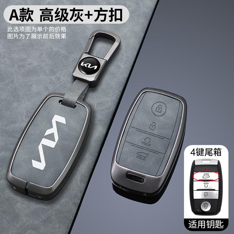 Auto Shell Fob For Kia Optima Sorento Niro Soul 3/4 Buttons TPU Car Key Cover Case Holder For Kia KX3 KX5 K3S RIO Ceed Cerato
