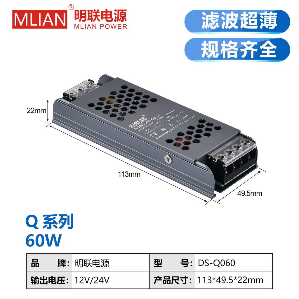 DC 12V 24V импульсный источник питания AC176-264V беззвучный трансформатор освещения 60W 100W 200W 300W 400W светодиодный драйвер питания адаптер