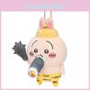 Chiikawa Дикий Человек Усаки Персонаж Плюшевый Брелок Украшение Для Повседневного Использования Подарок