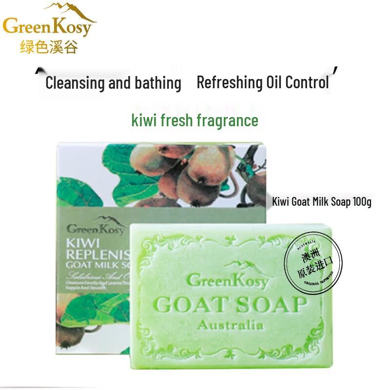 Green Valley Goat Milk Handmade Soap