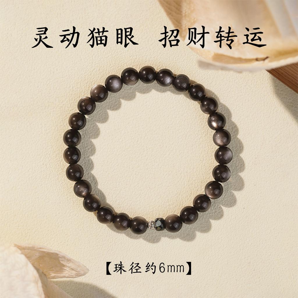 Natural obsidian bracelet, silver obsidian niche stackable bracelet for women, new style, friendship jewelry, genuine gift