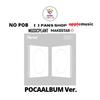 Выберите POB POCAALBUM Вер ITZY Альбом Motto