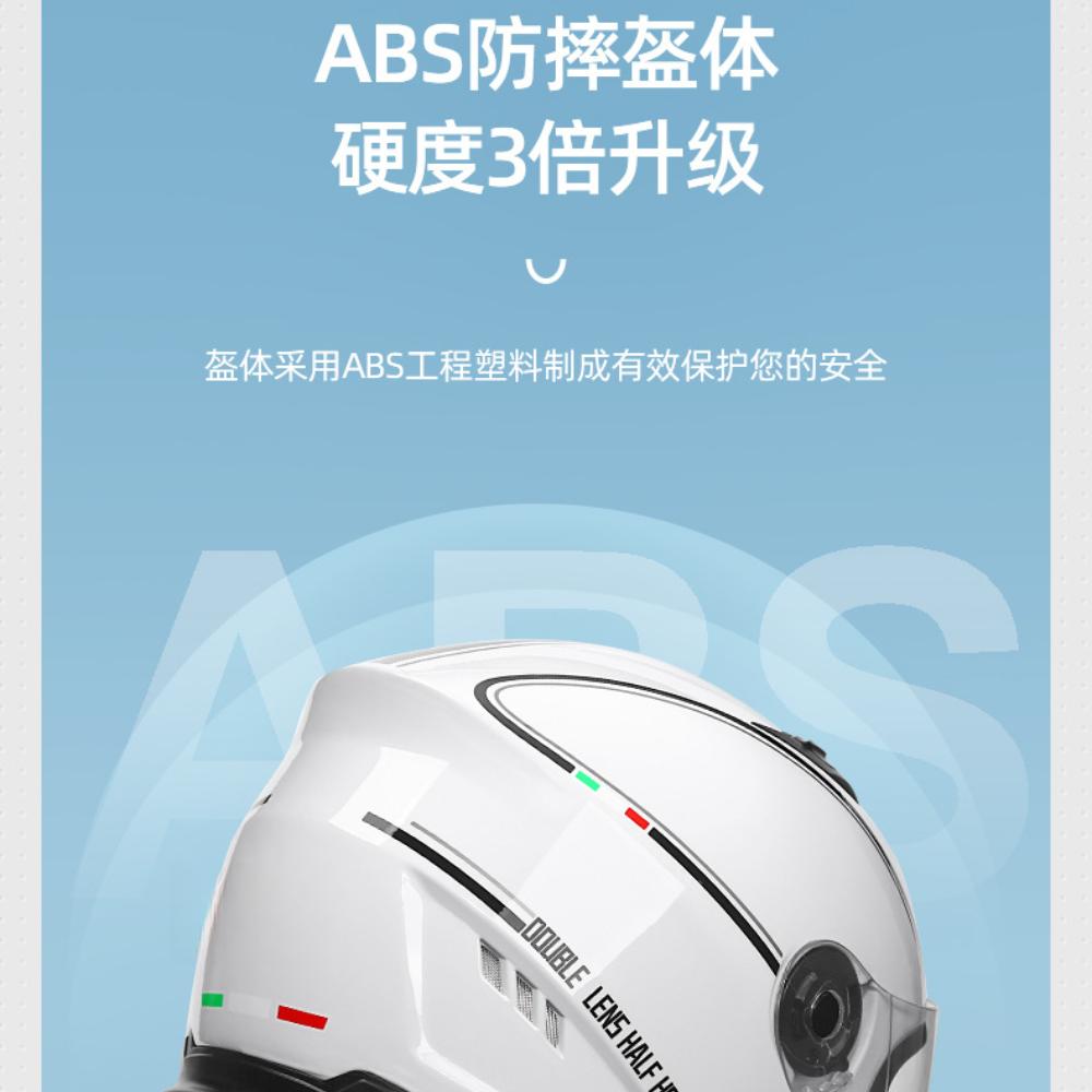 Мотоциклетный шлем Шлем для электромобиля Четырехсезонный велосипедный шлем Локомотивный шлем Противотуманные двойные линзы