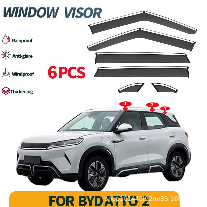 Козырек от дождя и солнца BYD ATTO 2 с правым рулем для трансграничного использования