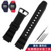 Аксессуары для ремешка часов подходят для Casio Watch W-218h / F-108 AE1200 / 1000 / 1300 смола силикон ремешок для часов 18 мм