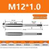 Метчики ручные мелкошаговые M8-M20 набор (5 кусков)
