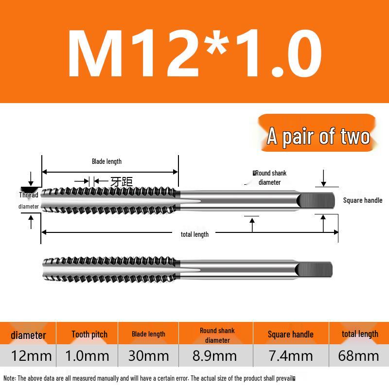 Метчики ручные мелкошаговые M8-M20 набор (5 кусков)
