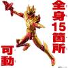 Bandai Номер Один Сентай Гокайгер Герой Действия Дикий Гокай Волк Фигурка