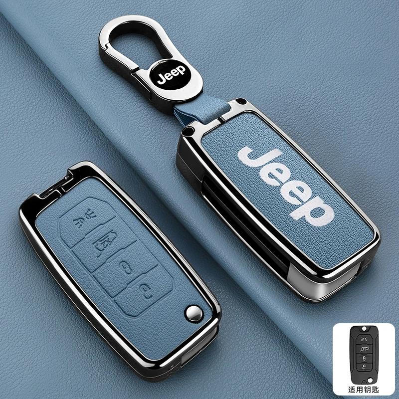AIN4 Leather Car Key Case Cover For Jeep Renegade hard steel 2016 Flip Folding Remote 4 Buttons Keyless Protection Shell Accessories