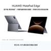 Huawei Планшет 2-в-1 MatePad Edge 14,2 дюйма (Китайская версия)