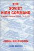 Книга The Soviet High Command a Military-political History 1918-1941 A Military Political History 1918-1941