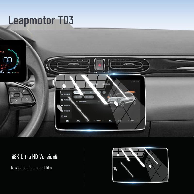 Защитная пленка из закаленного стекла для 25 моделей Leapmotor T03 - Аксессуары для интерьера 2025