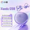 Беспроводные наушники-клипсы XiaoDu G108 AI Smart ANC