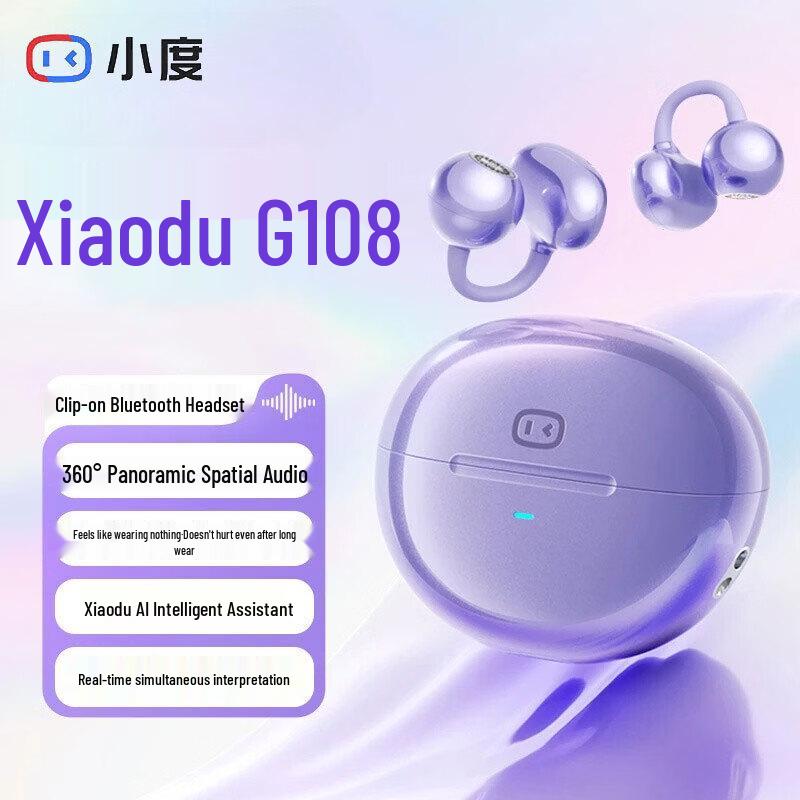 Беспроводные наушники-клипсы XiaoDu G108 AI Smart ANC