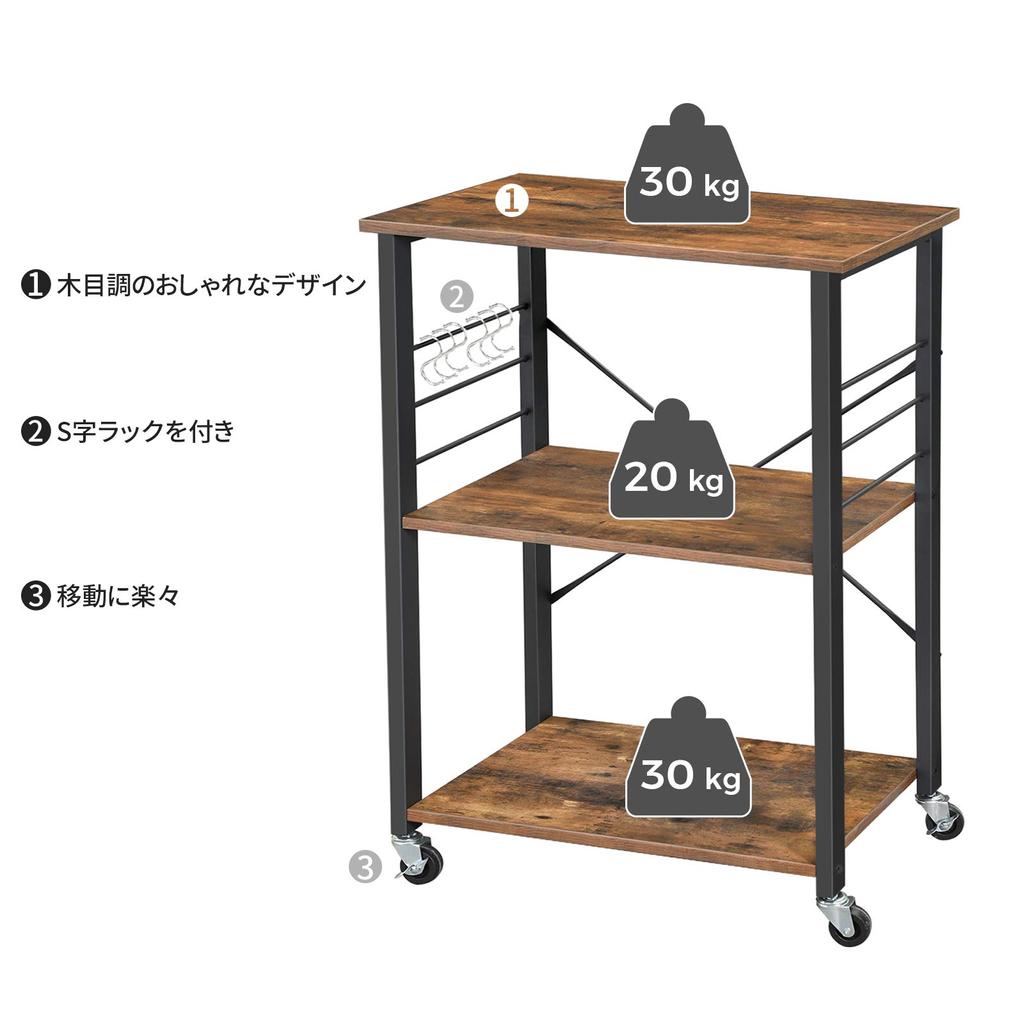 VASAGLE Ассортимент кухонных гарнитуров Кухня 3 Ширина кухни Поставляется с 6 Поставляется с зазором для хранения KKS060 Доска, Стойка, Стойка, Полка, Ярусы, Хранение, 60 см,