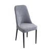 Curved Chair Cover Simple Dining Chair Cover Household Dining Table Chair Cover Elastic Anti-Grab Stool Cover
