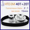 Комплект шкивов HTD 3M 40T 20T Ширина ремня 15 мм Для 2:1 Комплект шкивов 20 зубьев 40 зубьев 3M Синхронные колеса Комплект HTD3M Шкив ГРМ