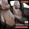 НОВИНКА Для Chery OMODA 5 C5 OMODA E5 FX GT 2025 Автомобильный подголовник поддержка шеи сиденье поясничная подушка подушка для шеи Автомобильные аксессуары для интерьера