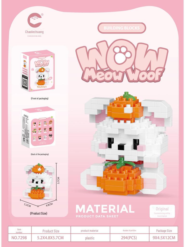 Chao Le Chuang Meow Wang Micro-Particle Building Blocks: Puppy & Kitten Ornaments Toy Gift Set