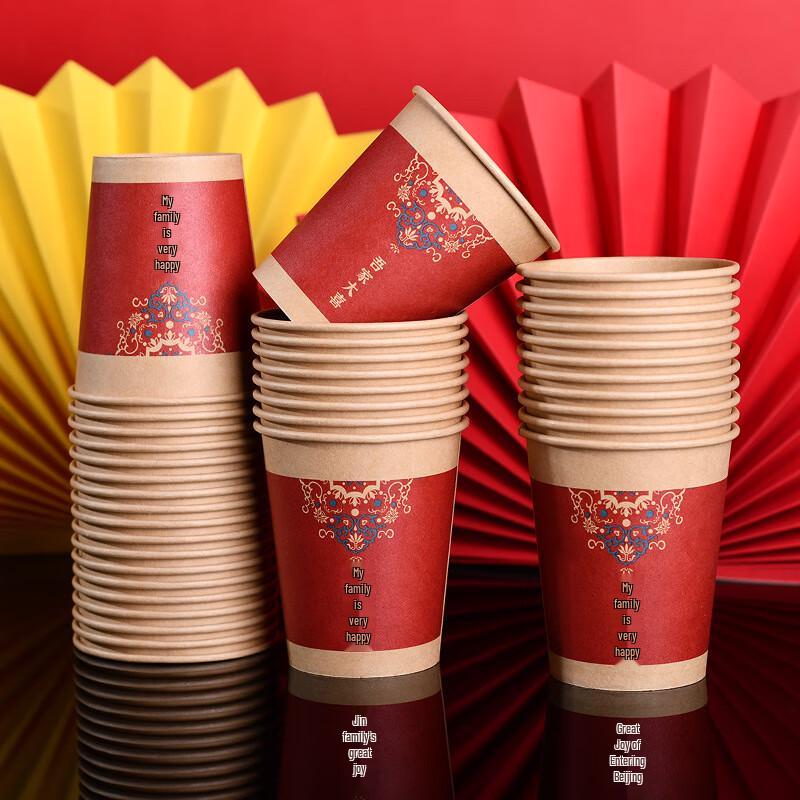 ZISIZ Disposable Wedding Paper Cups