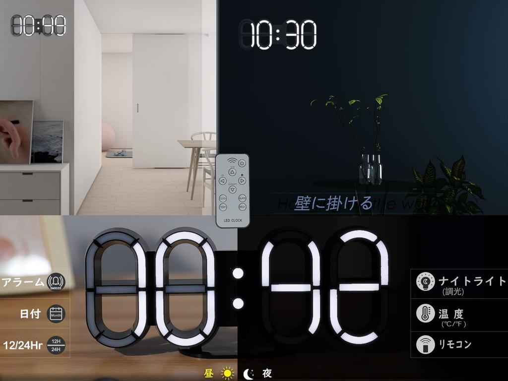 KOSUMOSU Led Digital Alarm Inch Black Wall Cool Black Clock for Living Room Includes Remote Temperature Desktop Clock Clock, Clock, Clock, 9.7 Clock,