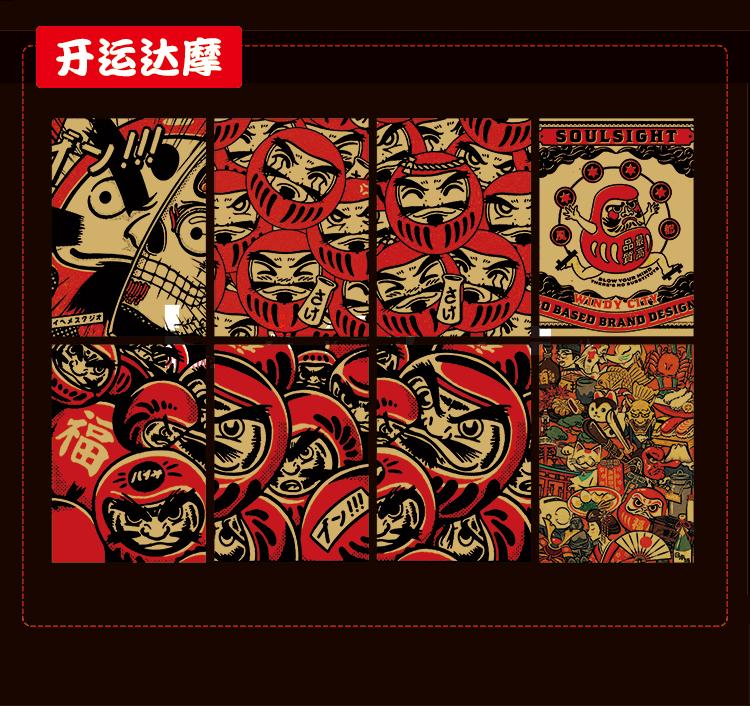 Japanese Yakitori Sake Soft Poster Kraft Paper Izakaya Barbecue Sushi Ramen Korean Restaurant Wall Hotel Decor