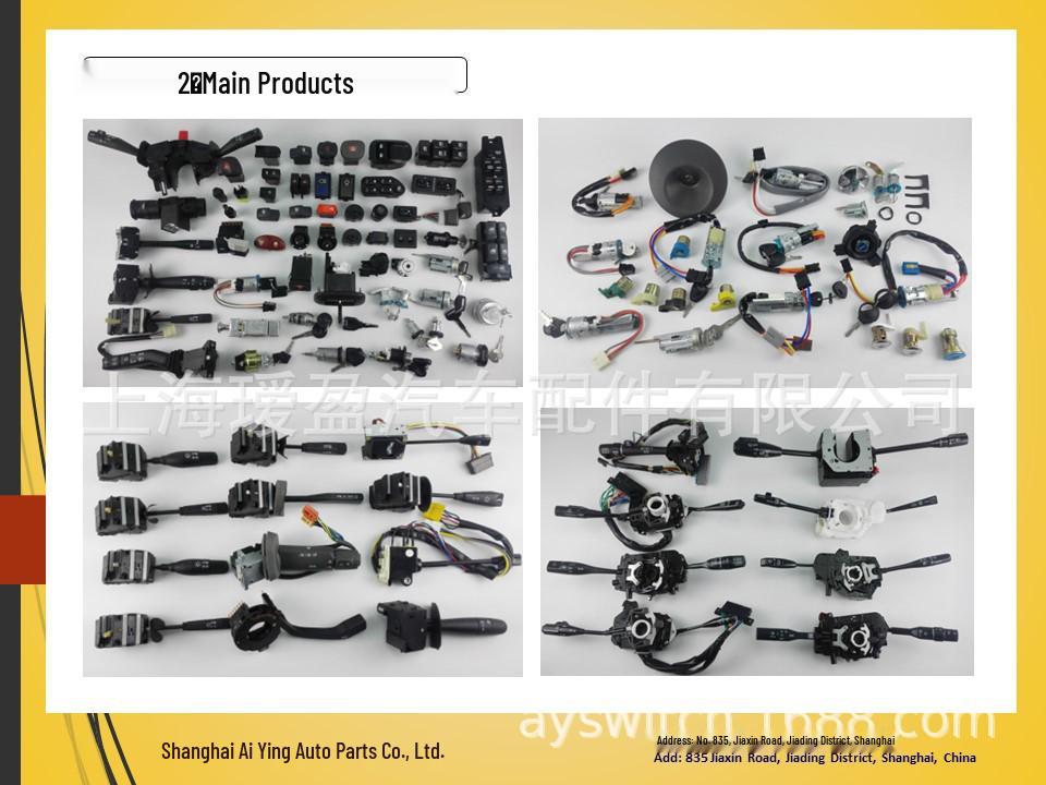 Кнопка аварийной сигнализации Lada: Модель 376.3710-05.03M