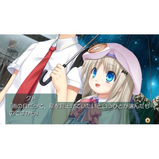 Kudo Wafter Converted Edition PSVita -