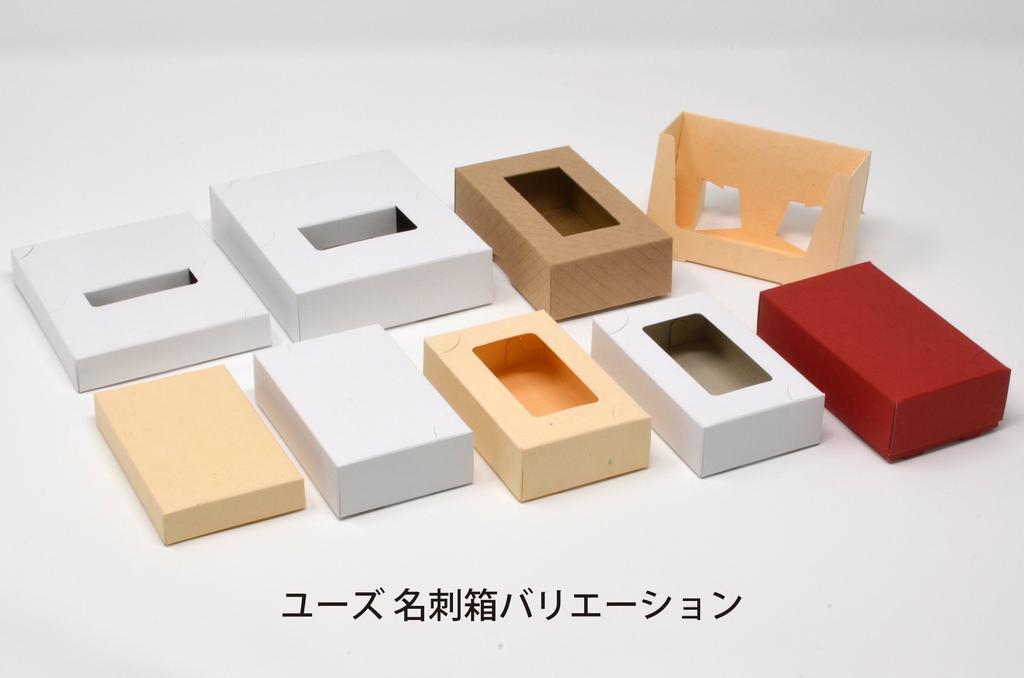 Коробка для визиток крышка дно картон размер 4 маленькая коробка (S/21мм-100 шт.)