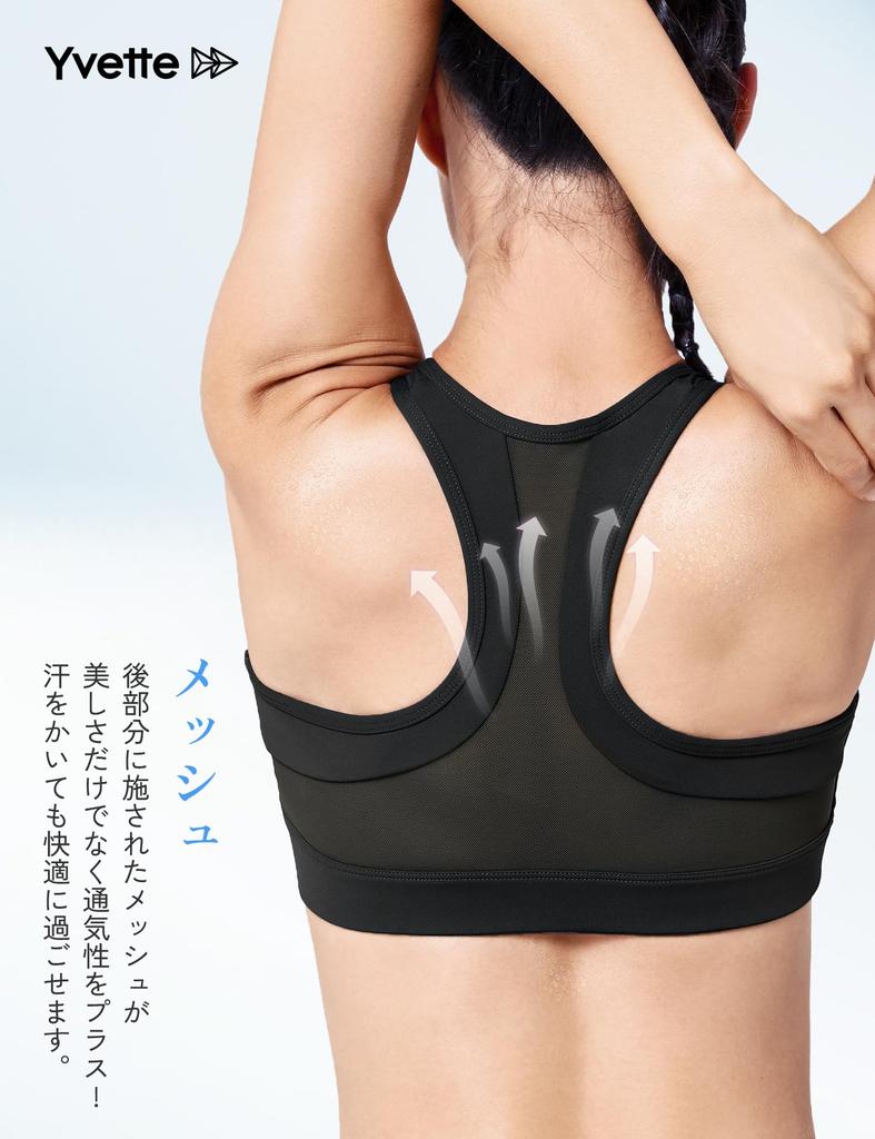 Yvette Sports Front Running Sweat Quick Firm 2XL Plus No-Sway Bra, Opening, Fitness, Bra, Wicking, Drying, Support, Women's, Black,