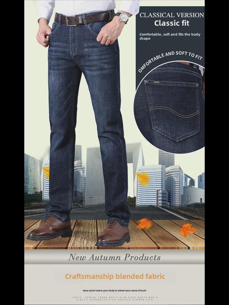 Мужские толстые эластичные прямые джинсы Lee на осень/зиму — повседневный облегающий крой для среднего возраста в деловом стиле