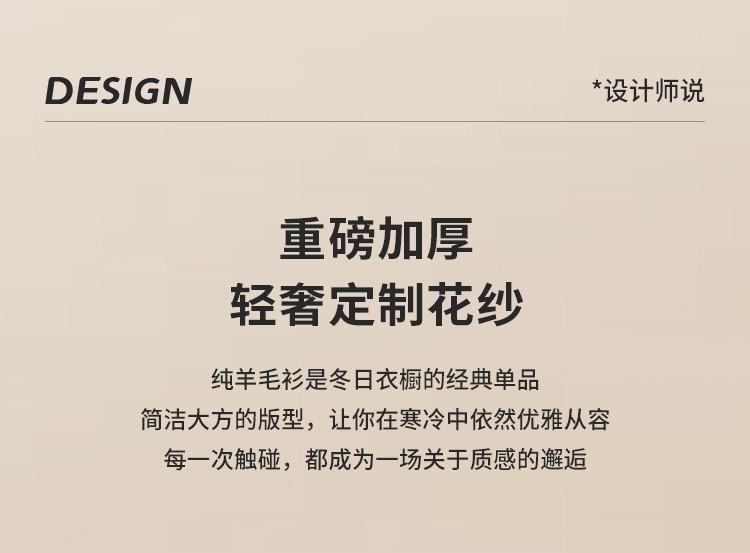[100% Sheep Wool] Autumn and Winter Light Luxury Simple Heavy Weight Thick Warm and Comfortable High Collar Wool Sweater for Men
